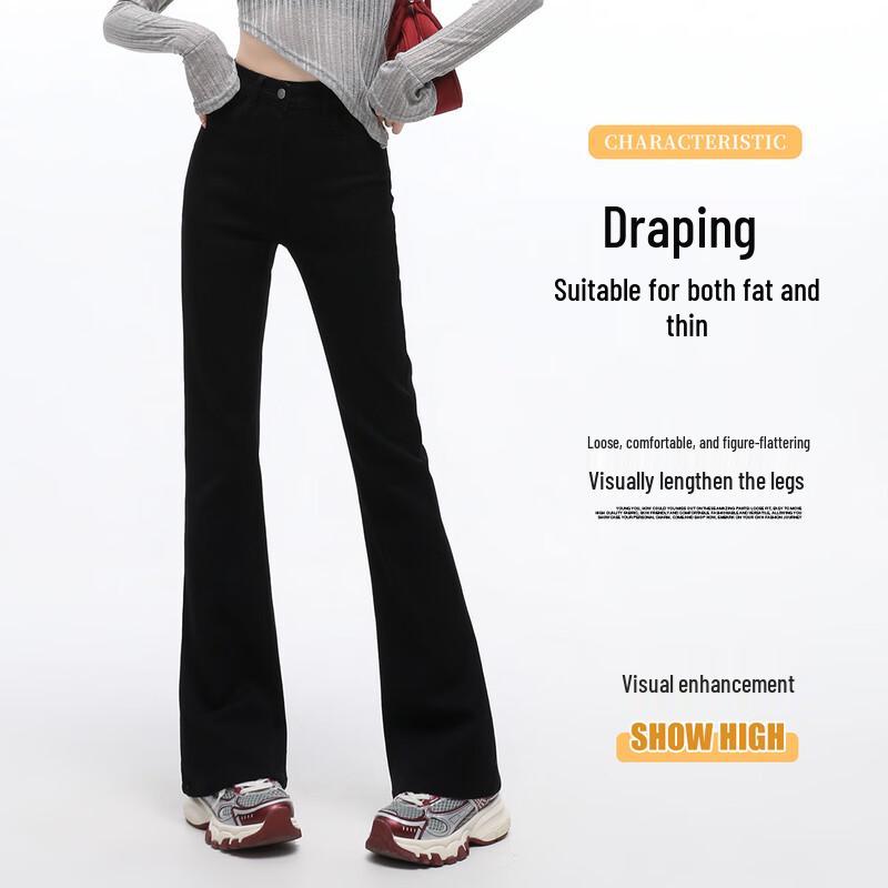 Handu Yishe Women's High-Waist Flared Jeans