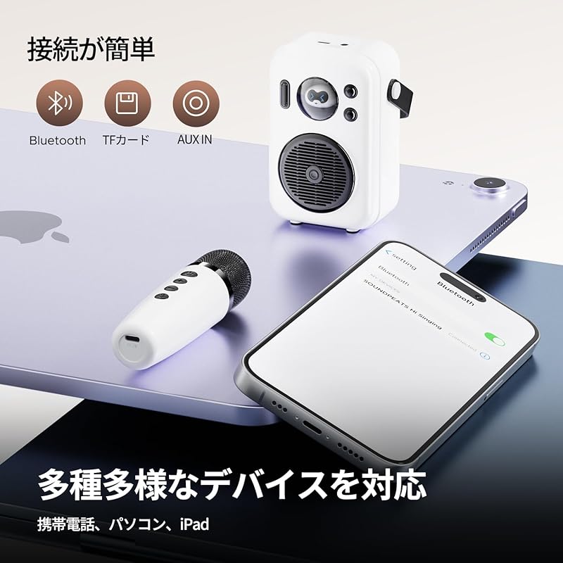 SOUNDPEATS караоке-набор мини-динамик караоке-микрофон bluetooth-микрофон беспроводной микрофон беспроводной динамик беспроводной микрофон мини-караоке