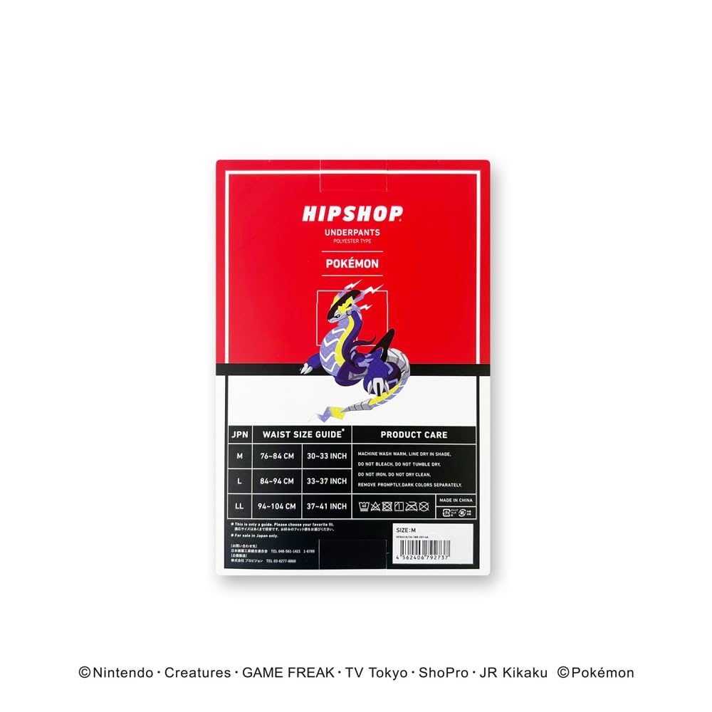 Боксер HF0241A134 POKÉMON/Покемон (Мириондон) Трусы/Мужские/Шорты из полиэстера/HIPSHOP (Хип-шоп)