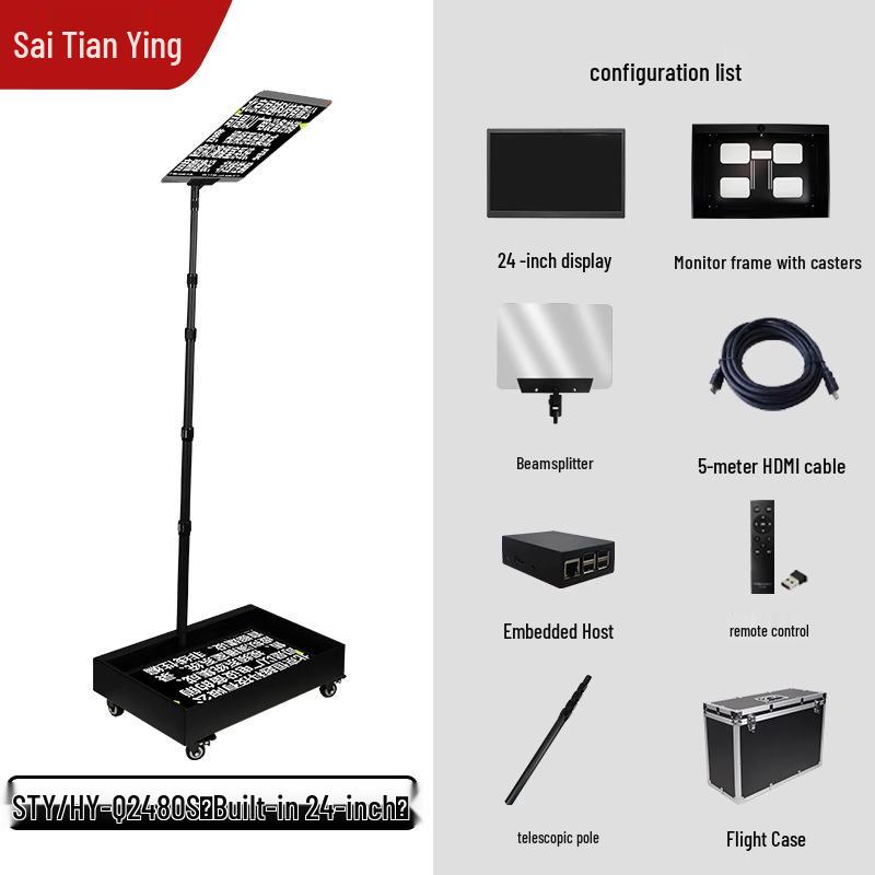 Sai Tianying STY/HY-2380 HD Transparent Teleprompter for Press Conferences and Meetings