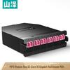 MPO Module Box
