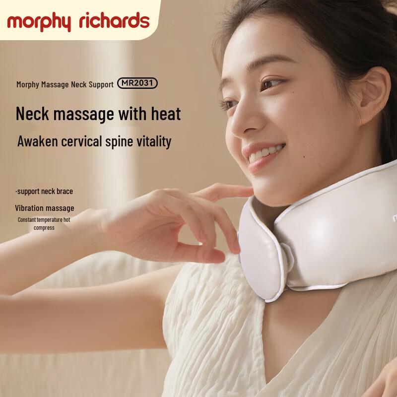 Массажер для шеи Morphy Richards U-образной формы MR2031, китайская вилка (адаптер в комплекте)