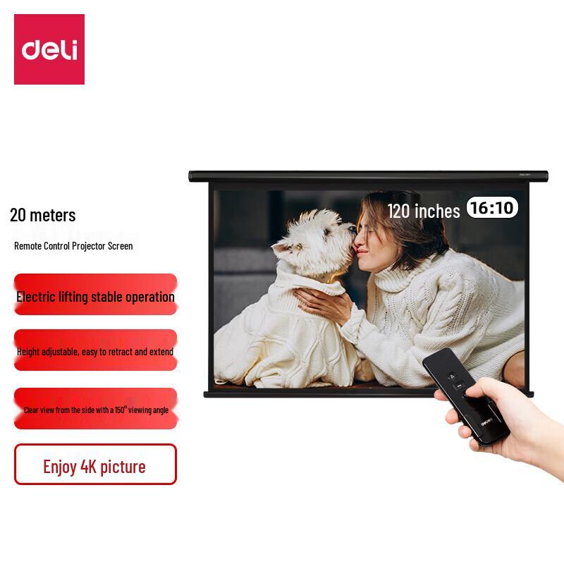 Deli 120-inch Electric Projector Screen