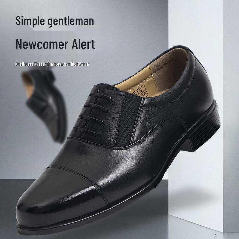 Мужская кожаная обувь в стиле Business Casual 9517