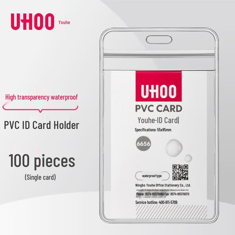 UHOO Вертикальный водонепроницаемый ПВХ держатель для ID-карты (Упаковка 100 шт.)