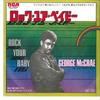 7-дюймовая пластинка GEORGE MCCRAE - Rock Your Baby / Rock Your Baby (Pt SS2384 RCA 1974 Япония Соул/Фанк Б/У