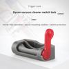 Для Dyson V7 V8 V10 V11 Насадка-пылесос Hightorque Direct Drive для домашнего использования