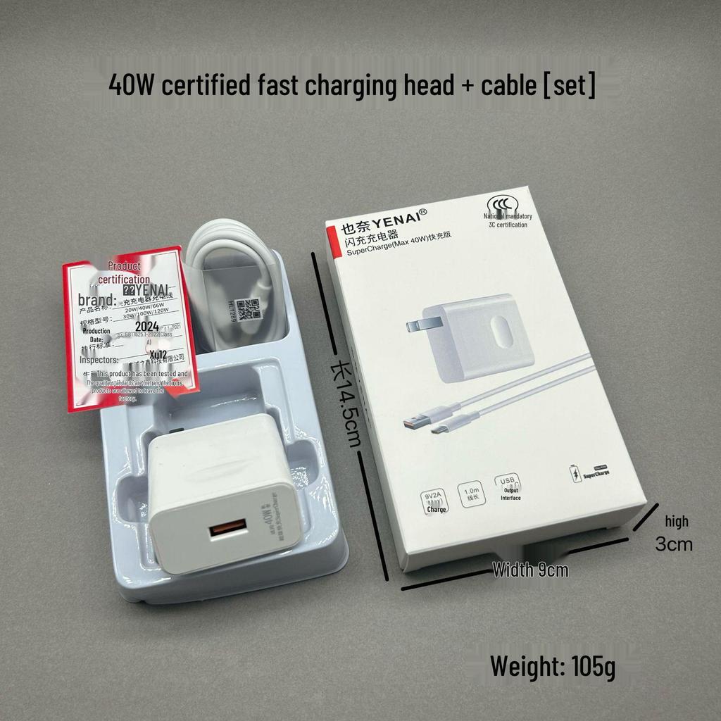 Совместимо с зарядным устройством Huawei 120 Вт для Super Fast Charging 66 Вт, головка для мобильного телефона Honor Mate40/30 Nova100W.