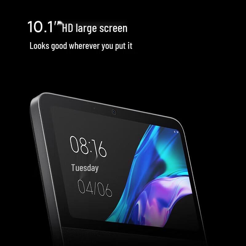 Xiaomi Smart Home Screen 10