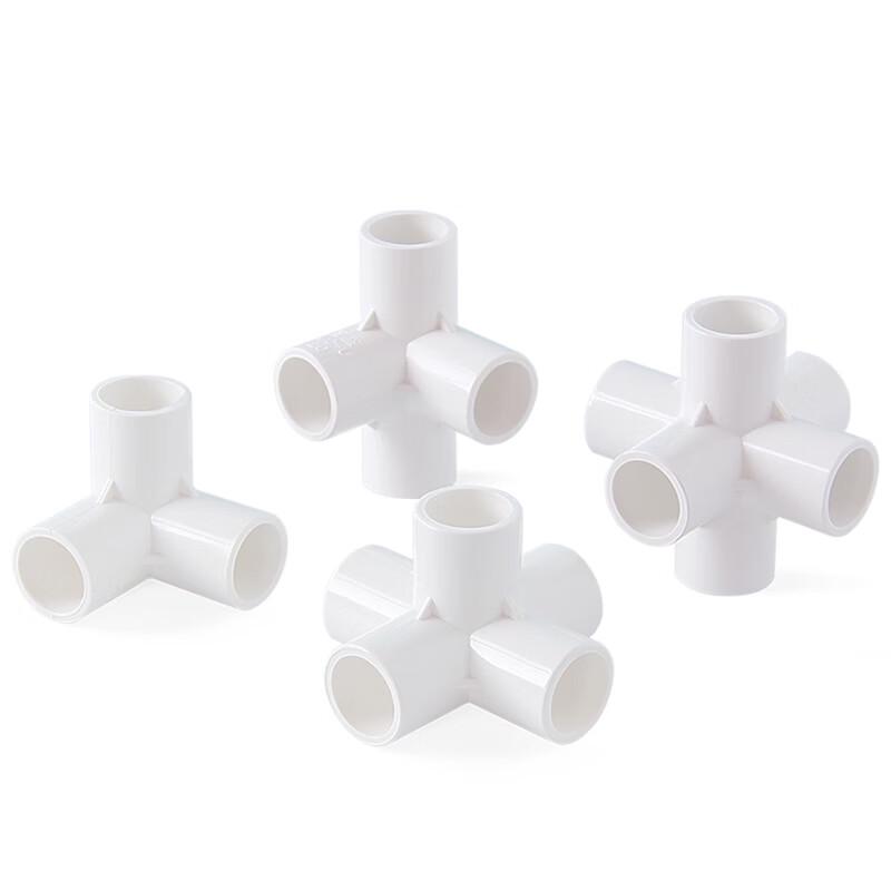PVC Five-Way Water Pipe Connector