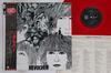 LP Пластинка BEATLES - Revolver (- Обезьяна) EAS70136 ODEON 1982 Япония Оби Рок Б/У