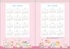 Sumikkogurashi 2026 Еженедельник B6 ME67404 Планер San-X, Прошитый, размер,