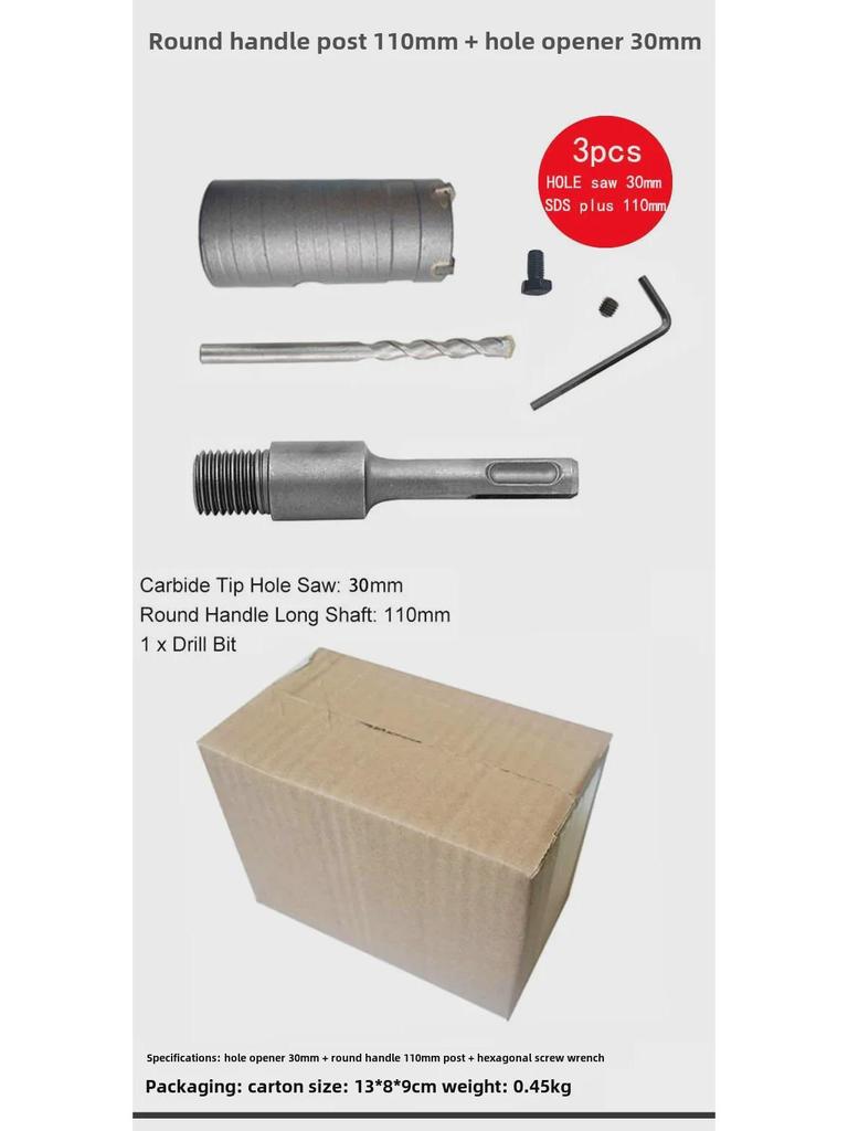 Набор сверл SDS PLUS 110 мм для отверстий в бетонной стене с круглой ручкой