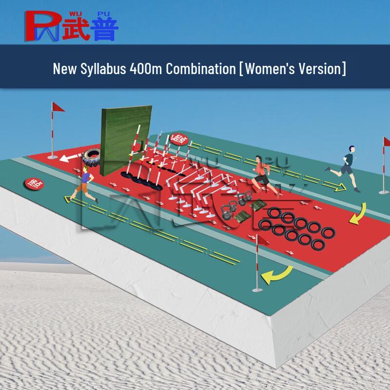 Wupu 400m Obstacle Course Training Equipment