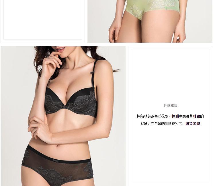 Jessie series sexy lace back bra