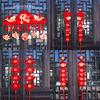 1Pc Spring Festival Tassel 2025 New Year Knot Hanging Ornament Home Decor Vietnamese Pendant Chinese Decoration Year of Snake