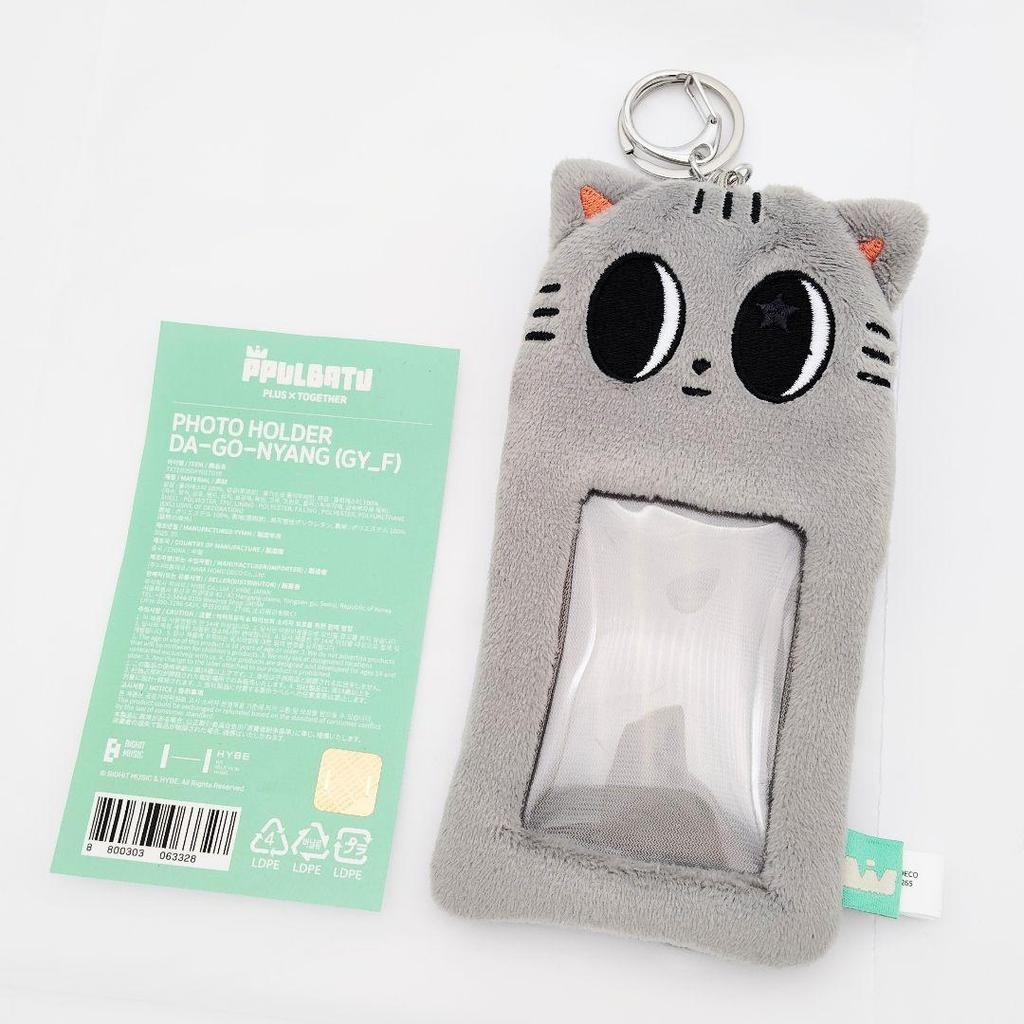 [USED] TXT PPULBATU Korean Pop-Up Photo Card Holder Taehyung