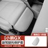 Front Row Passenger&2nd Row Master Copilot Seat Leg Rest Anti-Kick Leather Protective Cover for Xpeng GX 2026,Interior Accessory