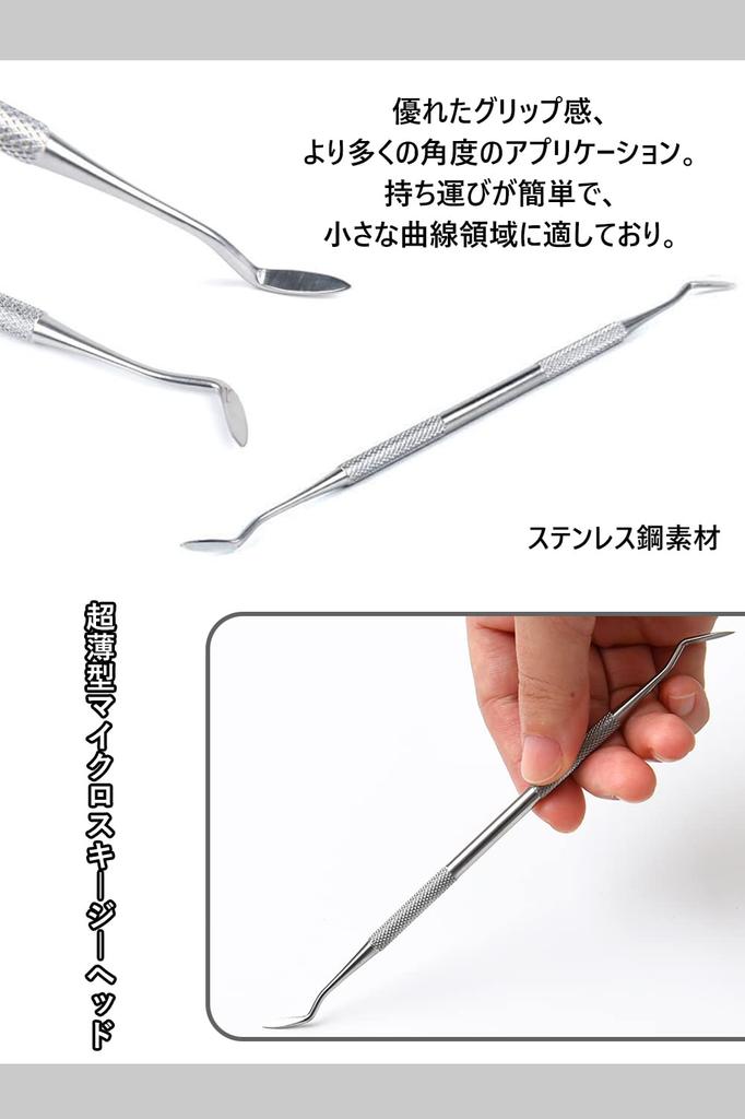 LIKENNY Car Film Squeegee Set, Car Wrapping Car Film Application Squeegee Spatula Installation Kit,