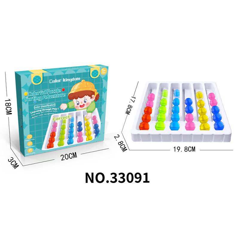 Цветной шар познавательная игра: Развивающая игрушка для детей 3-6 лет