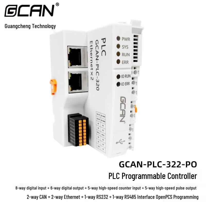 GCAN Programmable Logic Controller (PLC) with Expandable I/O