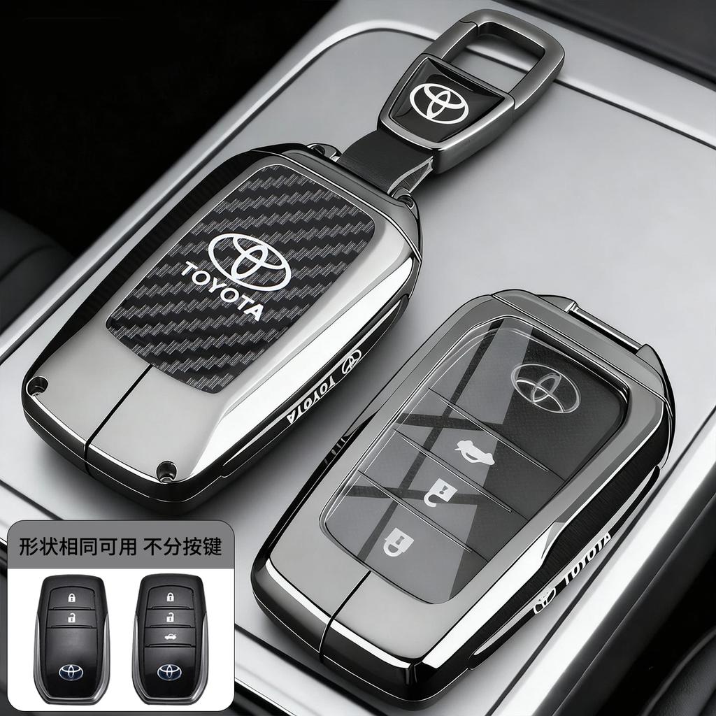 AMK1 Suitable for the 2026 New Toyota Fenglanda Key Set 24 Fenglanda Leading Luxury Edition Dual Engine Car Buckle Shell