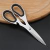 Новые кухонные ножницы, бытовые ножницы для курицы, многофункциональные ножницы для костей