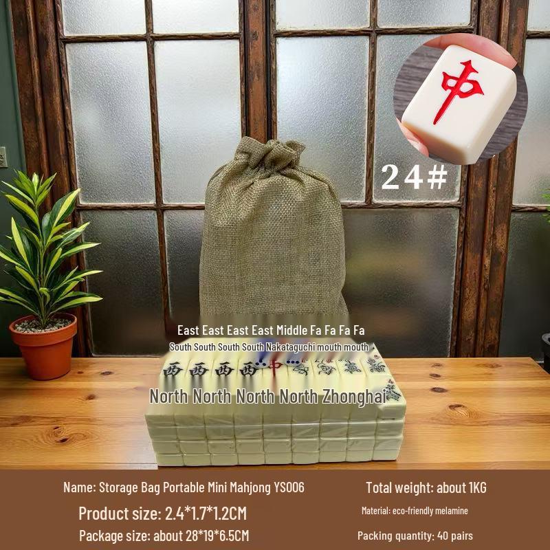 Портативный мини-набор для маджонга из меламина в дизайне Guochao для улицы и путешествий.