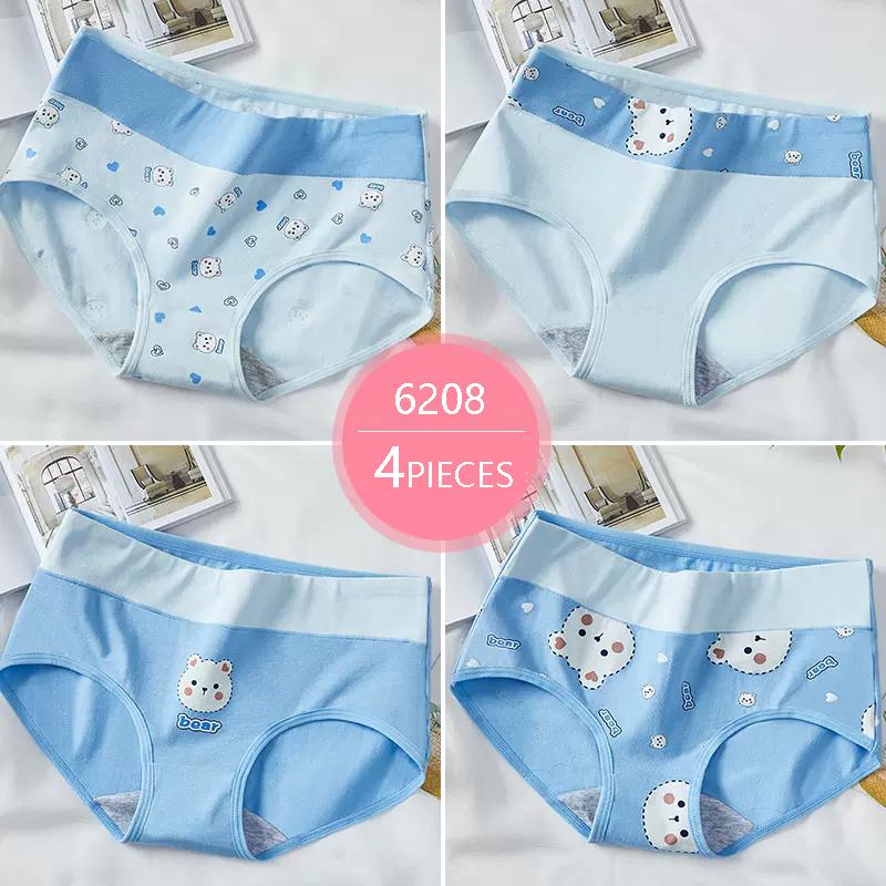 Женские бесшовные трусы брифы. 4 шт. в наборе