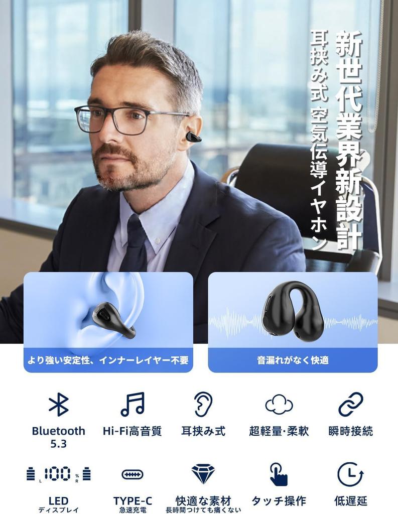 Беспроводные наушники наушники bluetooth (blacka02)