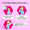 Mentholatum Body Refrea Дезодорант-жидкость 50 мл прямое действие против источника запаха тела, такого как подмышки, содержит двойное антибактериальное активное вещество