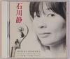 CD SHIZUKA ISHIKAWA, J. V STAMIC, K. S - Violin Concertos ICN009 ICN Polyart 1992 Europe Classical Used