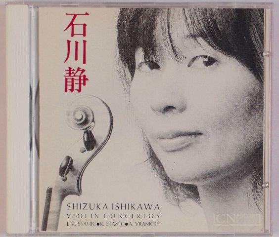 CD SHIZUKA ISHIKAWA, J. В СТАМИК, К. S - Скрипичные концерты ICN009 ICN Polyart 1992 Европа Классика Б/У