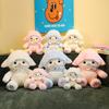 Flower Clothes Lamb Doll Cloud Sheep Healing Plush Toy Children Sleep with Doll Doll Send Girl Throw Pillow