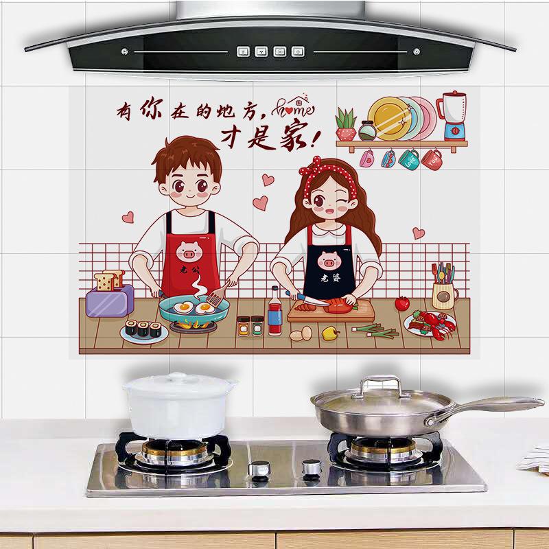 ZY6010 кухонные наклейки водонепроницаемые маслостойкие влагостойкие высокотемпературные пленочные маслостойкие паростойкие самоклеящиеся