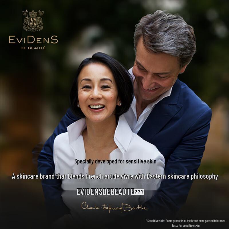 EVIDENS DE BEAUTE Skincare Discovery Kits
