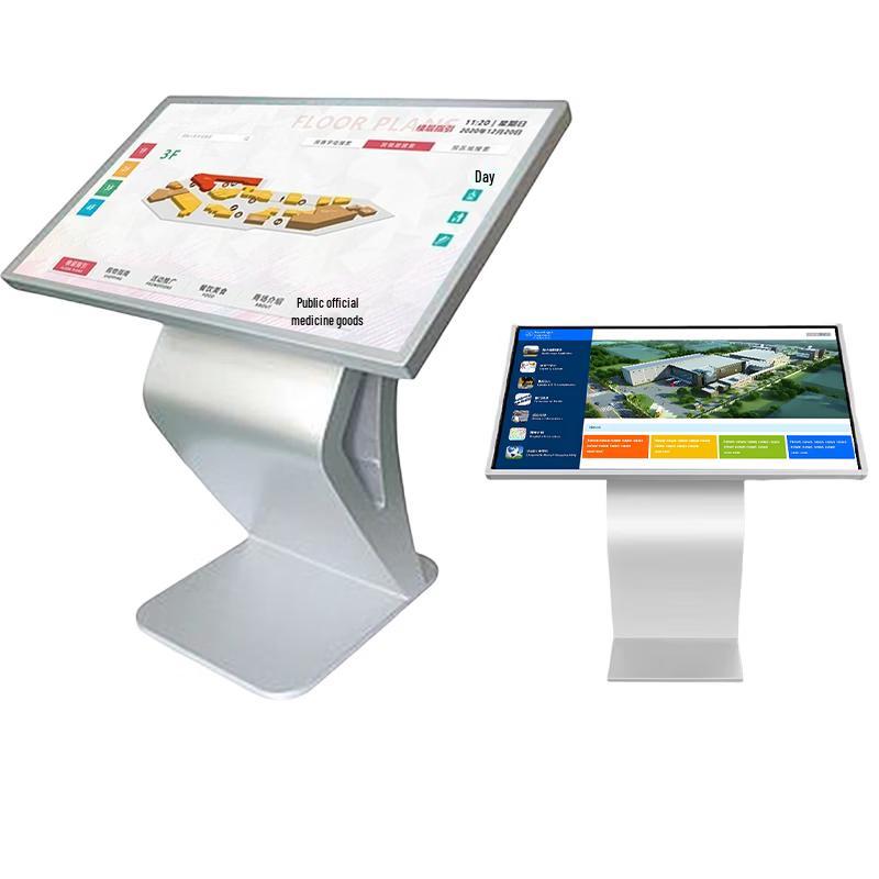 GaoGexin Horizontal Touchscreen Kiosk & Advertising Display (CN version)