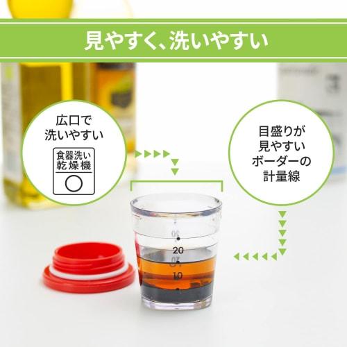 Marna My Dressing Cup (Recipe Included / Red) with Measuring Graduations (Make and Take Away) Lunch Box Dressing Container K692R