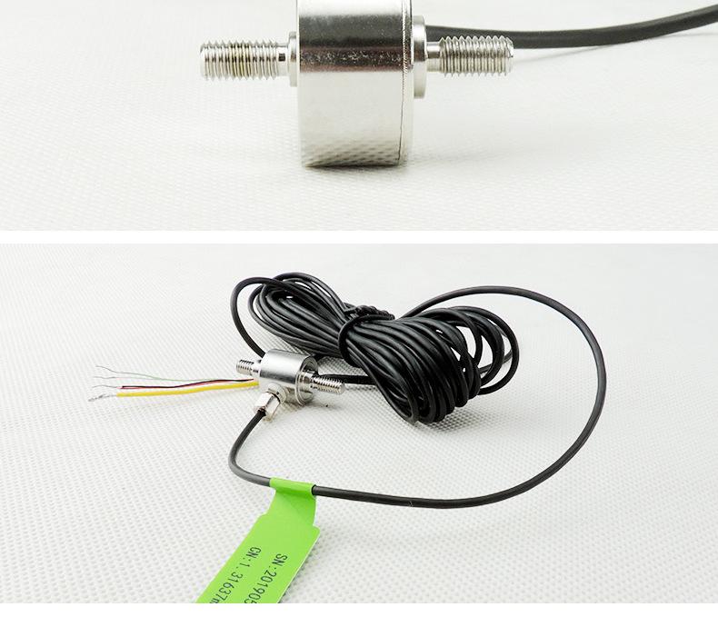 Shunqiang High Precision Load Cell Tension/Compression Weighing Sensor Module & Transmitter