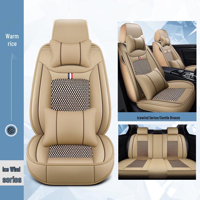 2016 Подушка на сиденье автомобиля из ледяного шелка с полной обмоткой для Sylphy, Teana, Qashqai, Tiida – Универсальная посадка для четырех сезонов