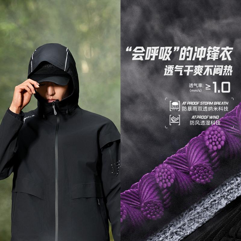 Водонепроницаемая и ветрозащитная ветровка Li Ning Унисекс Цвет: Пустынный зеленый AEMU047-1