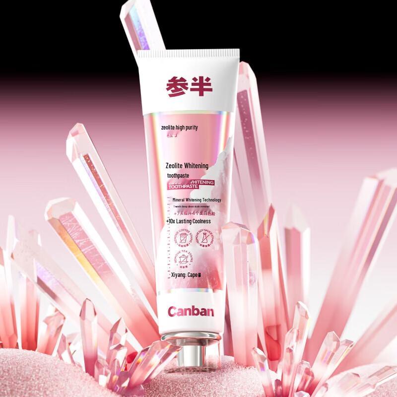 Canban Zeolite Whitening Toothpaste (Hua Chenyu's Pick)