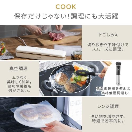 IRIS OHYAMA Food Sealer, Vacuum Packing Machine, Easy, 50kPa, Vacuum Preservation, Refrigerated, Freezing, Compact, Anti-Oxidation, Slices, Comes with