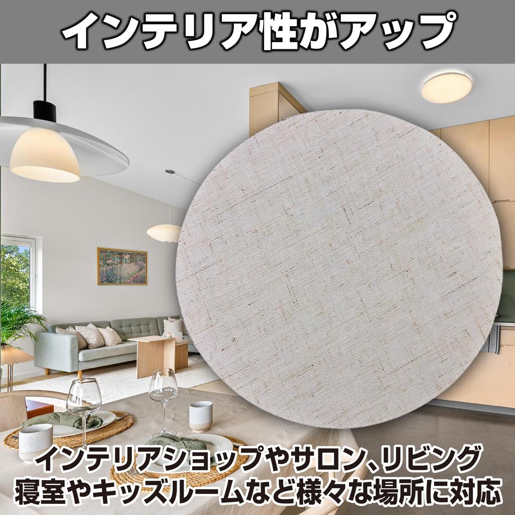 EdisonBrain Light Reduction Sheet, Anti-Glare, 7.5cm Diameter, Spotlight Cover, Chandelier LED Filter Sheet, Lamp Diffuser, Off-White (Pack of 8)