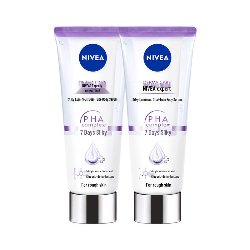 NIVEA Sun Yingsha Endorsed Dual-Tube Body Serum