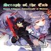 Seraph of the End 1 by Yamato Yamamoto Paperback Book 9781941220986