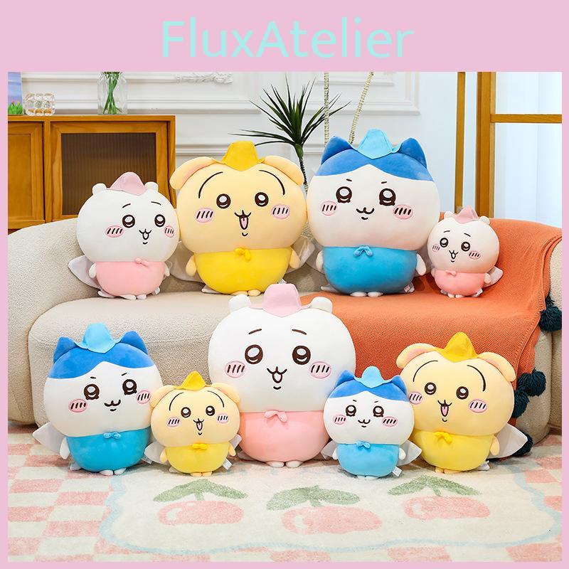 Nanka Kawaii Chiisakute Yatsu Plush Toy Cushion Ultra Soft Material Gifts Child