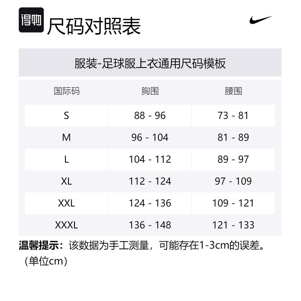 Nike Футбольная футболка Chelsea FC Strike Третья Мужская Мятная Пена DZ0782-354