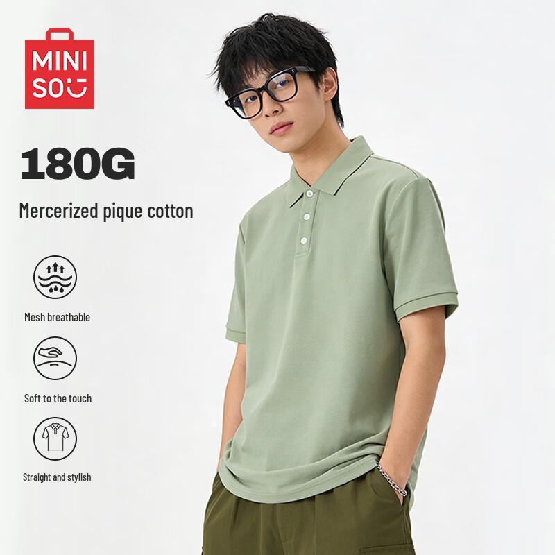 MINISO Мужская футболка-поло с коротким рукавом из ледяного шелка