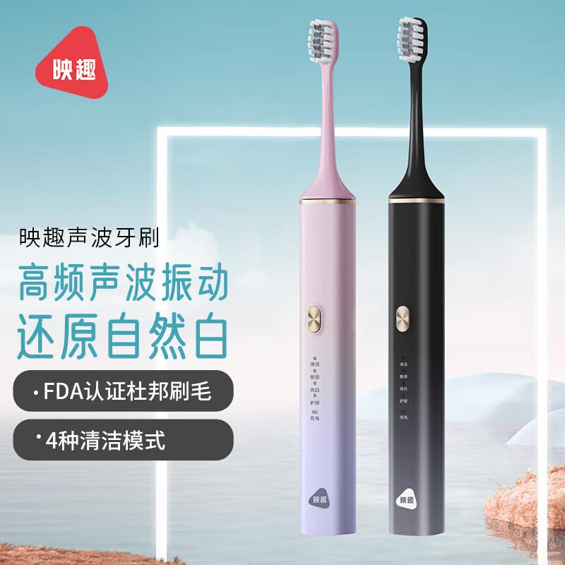 Enchen T502 Sonic Electric Toothbrush CN plug (adapter included)